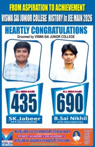 JEE MAIN 2026 విశ్వాసాయి జూనియర్ కళాశాల విద్యార్థులు సత్తా.